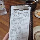 청학동손칼국수 이미지