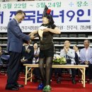 진주실내체육관 이미지
