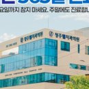 혁신웰치과의원 이미지