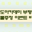 도도카페 - 양평군 | 도도카페
