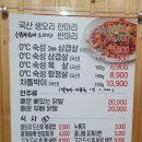 대암축산 | 창원 대방동 숨은맛집 "대암축산" 맛집 후기