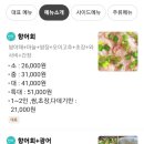 새마시