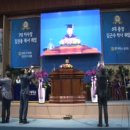 김근수 카카오 검색결과