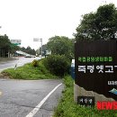 아름다운 마을 이미지