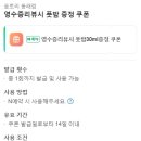 풋토리 이미지