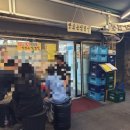맛있는삼겹살 - 양주시 고암길 224-13 | 서울 남대문 노포 야장 삼겹살 맛집, 맛있는 삼겹살 내돈내산 후기