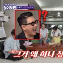 신고벗고 - 천안시 동남구 매봉로 210 | 신고벗고