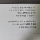 메이즐링 이미지