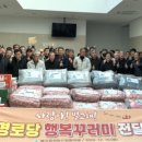 도마경로당 이미지