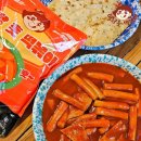 허당훗떡볶이 이미지