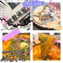 착한국밥 | 충주맛집 착한국밥 곱창전골 &amp; 순대국밥 후기