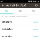 초밥한잎 이미지