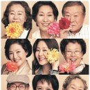 디어마이프렌즈 이미지