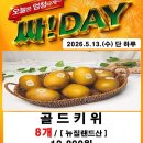 강원양돈농협 하나로마트 네이버블로그