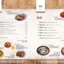 중식명장이송학 - 서구 대덕대로 211 | 중식명장이송학