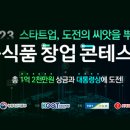 원메디팜 이미지