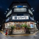 월랑로 입구 (제주민속오일장방면) | 수준높았던 제주도 민속오일장 맛집 남쪽바당횟집