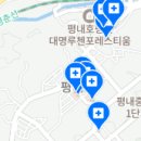 평내미소치과의원 이미지