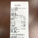 7번가피자 부천중동점 이미지