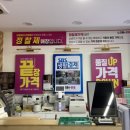 으뜸플러스안경(서산점) 이미지