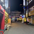 또와포차 네이버블로그