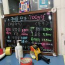 정마트정육 이미지