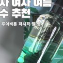 온더레드