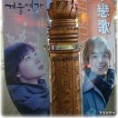 일번지 춘천닭갈비 이미지