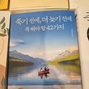 한양문구팬시 | [종각역놀곳/종각놀거리]종로서적/종각역맛집 한양중식/종각디저트 백미당