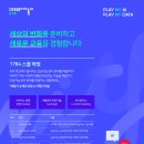 네이버커넥트
