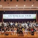 영천지역아동센터 이미지