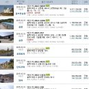 제천IC충전소 이미지