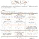 리앤이라마띠네 이미지