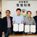 징검다리협동조합 이미지