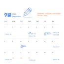 화이트펜슬 사상터미널점 이미지