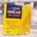 비타민태평양약국 이미지