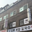 공릉한의원 | 공릉에스테틱 강스뷰티어겐 한방에스테틱 바디관리 후기