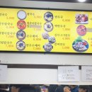 도마큰만두