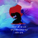 (광고) 할복 (리샤르 콜라스 저, 예미) 이미지