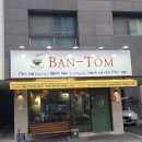 이마트24 광교대학로점 | 수원광교맛집 반똠 이국적인 분위기 뿜뿜 아이와 가기 좋은 쌀국수 맛집