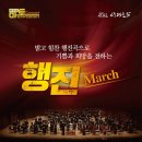 서구愛 마토콘서트 「행진」 이미지