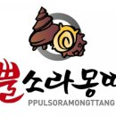 뿔몽 이미지