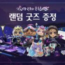 주식회사 킹덤허브 이미지