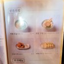 송정천 | 부산 장어덮밥 / 송정 맛집 :: 유옥 (점보 우나쥬 한 상 후기)