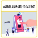 2023-03-0075 - 완주군 | 2023-03-0075