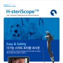 24시예스동물병원 이미지