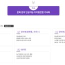 AI문화센터