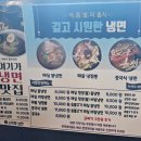 호계동집