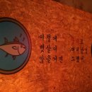 오감만족안주 네이버블로그