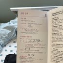 분당-30 | [루리 기록-30] 분당차여성병원 유도분만, 입원 후기